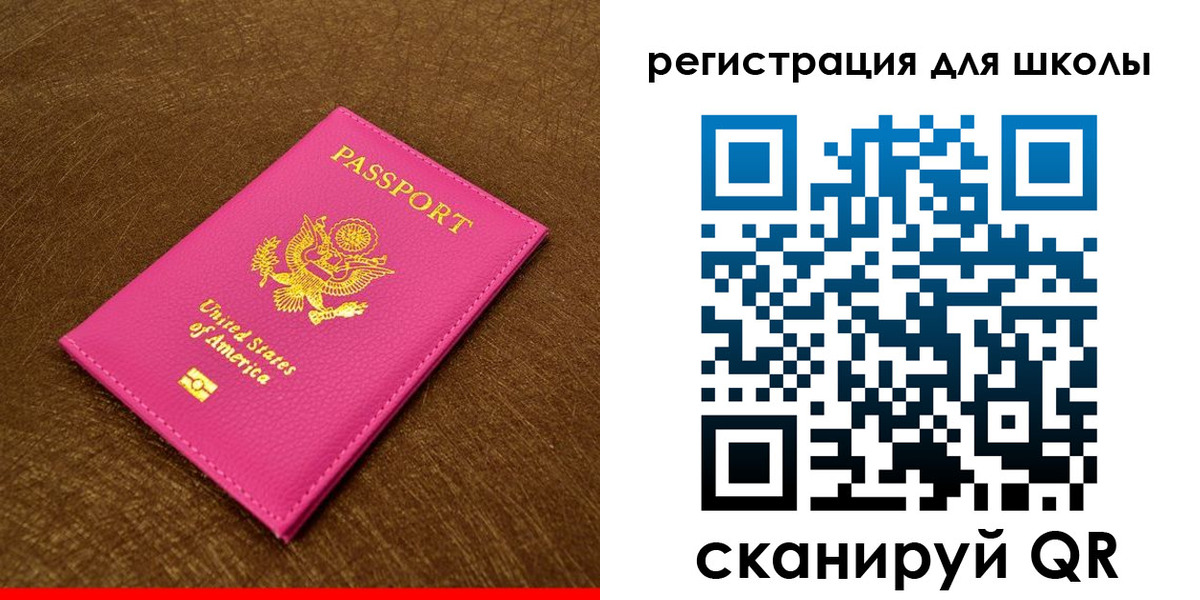 прописка от собственника в Дзержинском