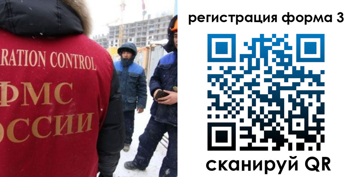прописка от собственника в Дзержинском
